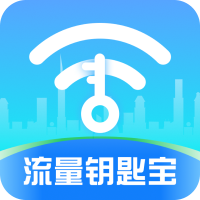 流量鑰匙寶應(yīng)用