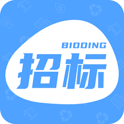 招標(biāo)快報官方版app