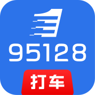 95128打車司機(jī)端新版
