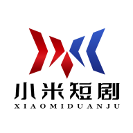 小米短劇官方版發(fā)布