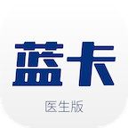 藍卡醫(yī)生端APP新版本
