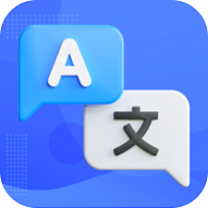 合同翻譯軟件