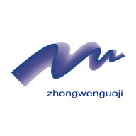 中文國際新版本