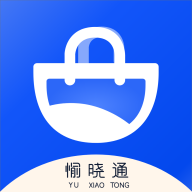 愉曉通商戶版