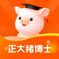 正大豬博士官方版app