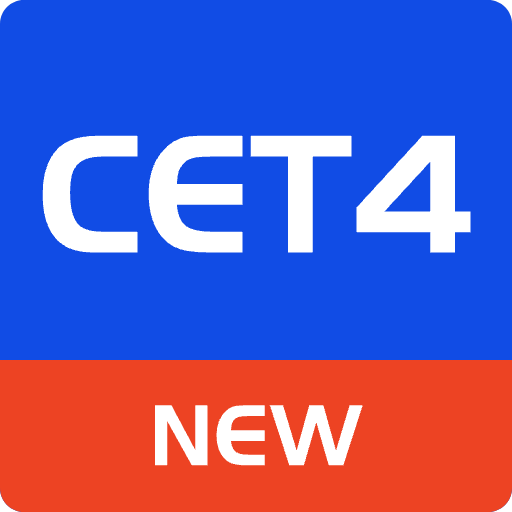 CET4背詞君最新版APP