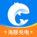 海豚充電助手