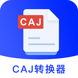 CAJ Viewer手機(jī)云閱讀器