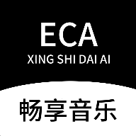 ECA語言模型官方版APP