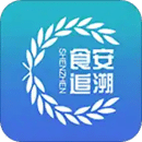 食品安全追溯APP新版本
