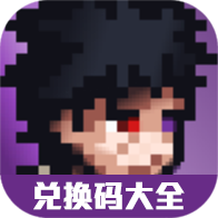 蟲(chóng)蟲(chóng)助手火影禮包碼兌換大全官方版