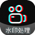 酷樂去水印軟件