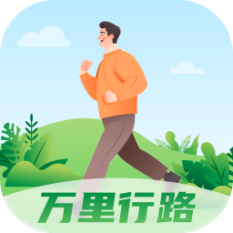 萬里行路官方版APP