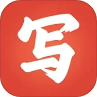 寫(xiě)字先生官方版