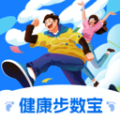 健康步數(shù)助手app
