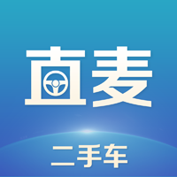 直麥二手車新版APP