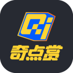 奇點(diǎn)賞APP新版本