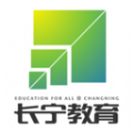 長(zhǎng)寧教育App新版本