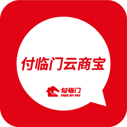 付臨門云商寶APP新版本