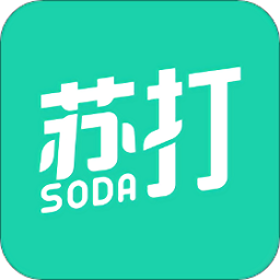 蘇打校園App新版本