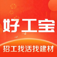好工寶APP