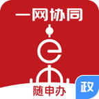 隨申辦政務(wù)云APP新版