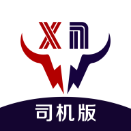 安心小牛司機新版APP