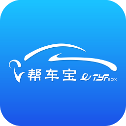車寶APP官方版