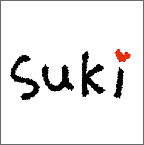 Suki日記app新版本