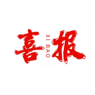 喜報編輯器官方版
