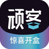 頑客密盒官方版