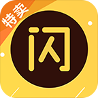 閃電特賣應(yīng)用