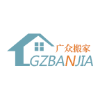 廣眾搬家APP新版本