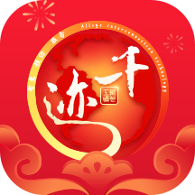 千跡預約官方版APP