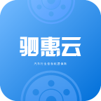 駟惠云APP安卓版