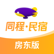 同程民宿房東版指南