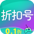 最新版折扣號(hào)手游平臺(tái)App