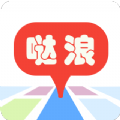 噠浪語(yǔ)音導(dǎo)航安卓版