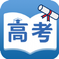 高考知識(shí)邦A(yù)PP安卓版