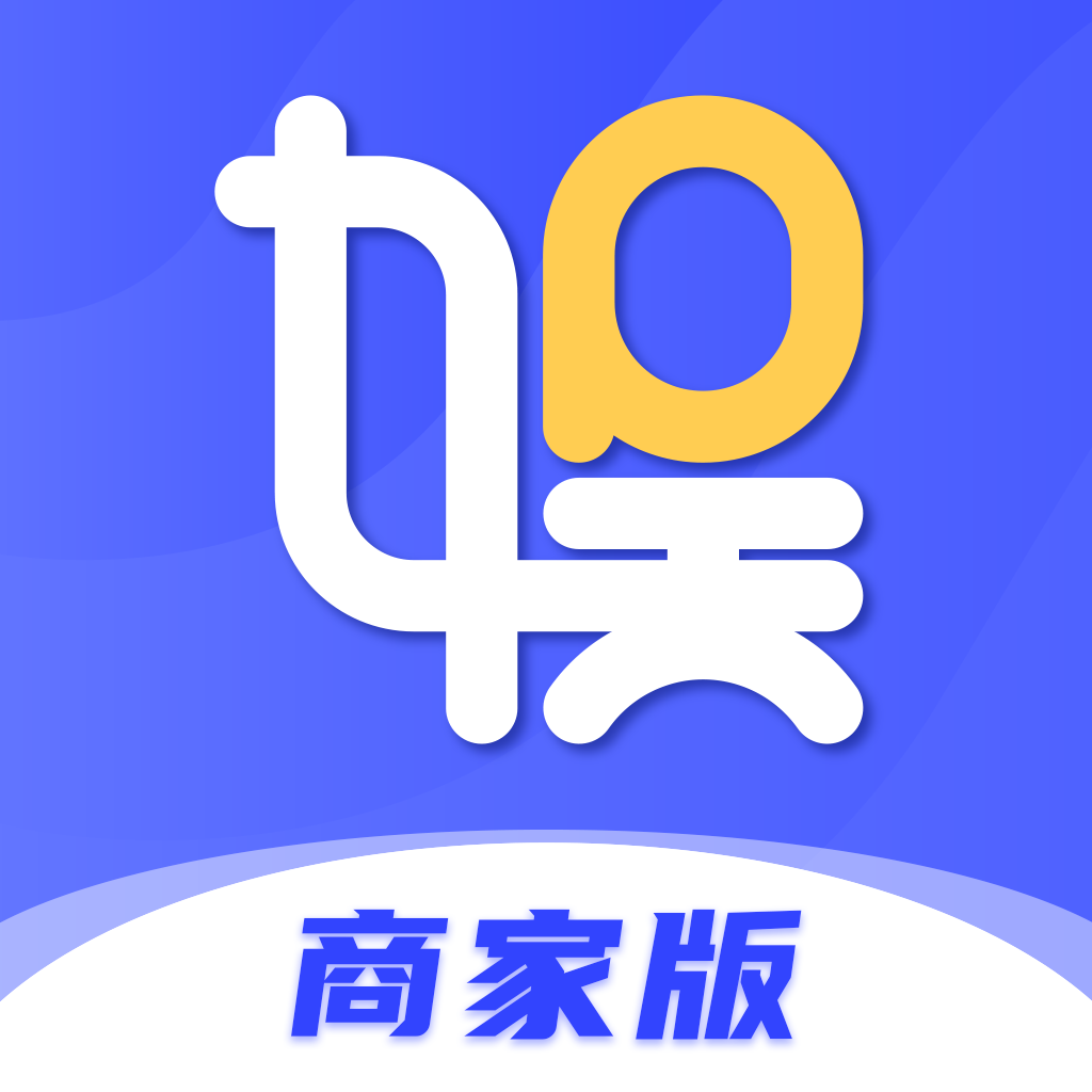 一直娛商家版最新版本