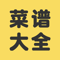 老板菜譜大全app