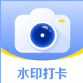 今拍水印相機(jī)官方版
