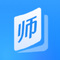 名師直通車應(yīng)用