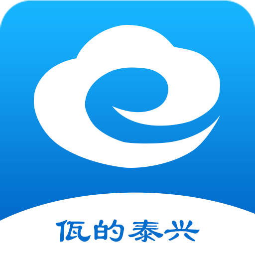 佤族泰興App官方版