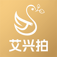 艾興拍APP新版本
