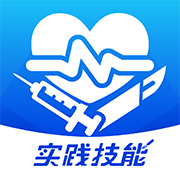 銀成圣云醫(yī)師考試官方版
