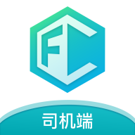 方程物流司機(jī)端新版本
