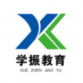 學(xué)振慧應(yīng)用