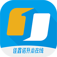 佳鑫諾升本APP官方版