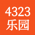 4323樂園應(yīng)用